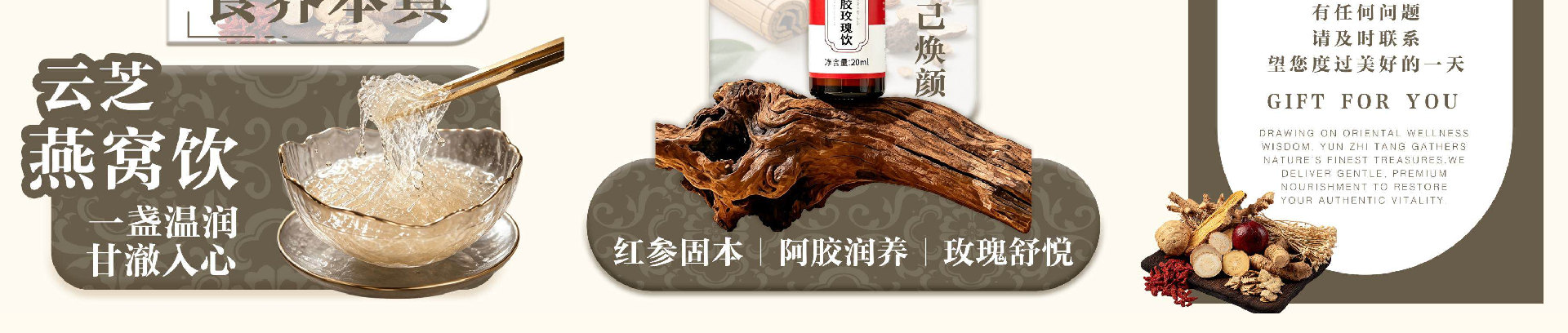 毕钰涵 2026 平面设计作品集 · 品牌视觉