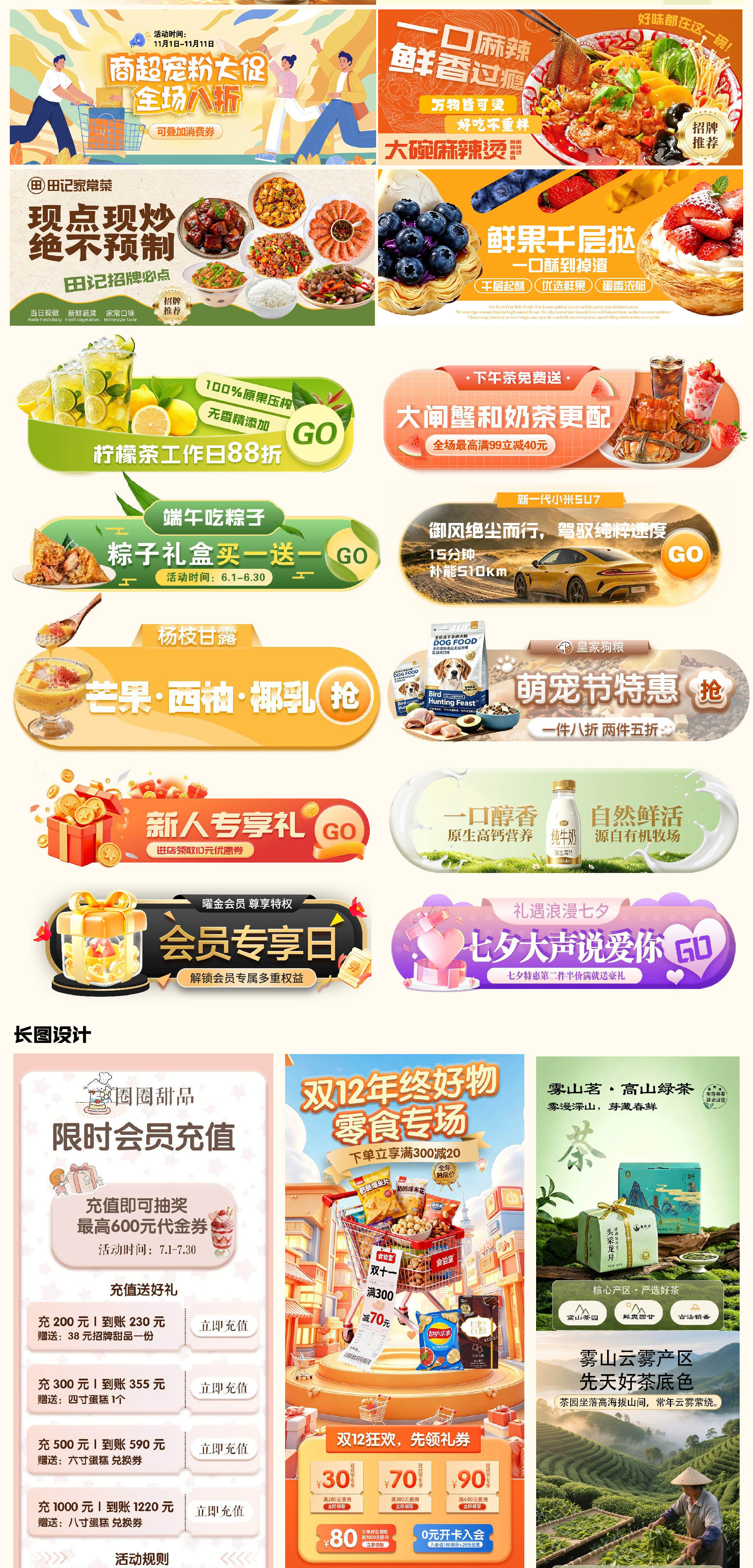 毕钰涵 2026 平面设计作品集 · 平面视觉