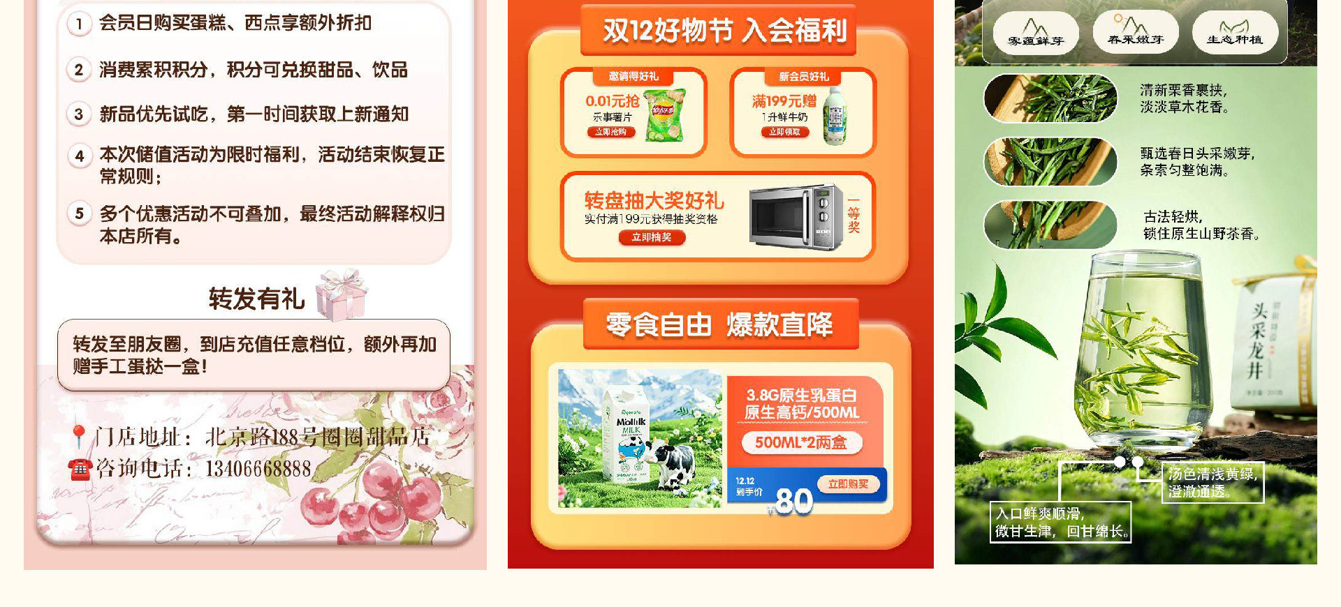 毕钰涵 2026 平面设计作品集 · 平面视觉